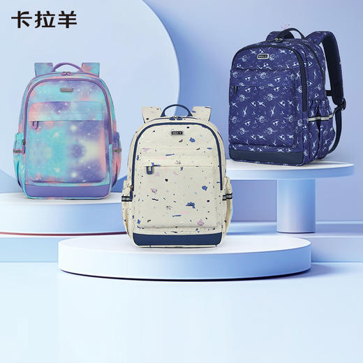 卡拉羊18L/24L轻便游学包双肩书包大容量儿童防水 追风CX2839+CX5511 商品图0