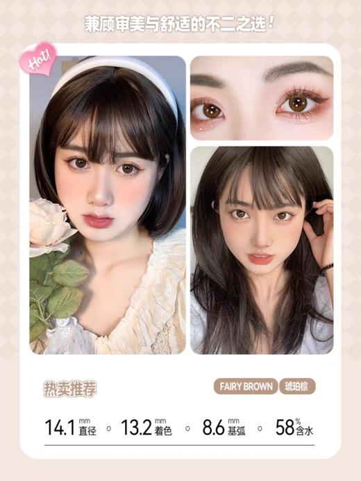 「 上海保税仓现货」228/3盒 408/6盒 690/12盒！爆款LA ROSIA 日本美瞳 日抛10片装 商品图8