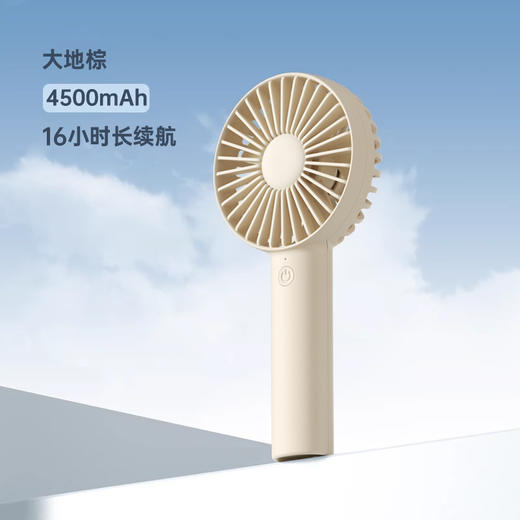 几素小风扇手持便携式随身小型迷你usb充电款 商品图0