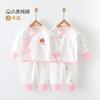 【超值钜惠 实发2套！】婴儿衣服2套新生儿内衣纯棉a类春秋爬服夏季两用睡衣宝宝分体套装 商品缩略图7