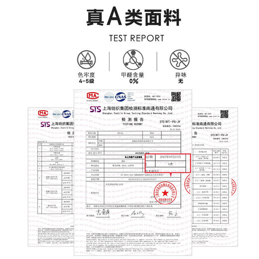 【100%长绒棉 全棉绉布双层纱家居服睡衣】A类面料，柔软触感、天然成分亲肤透气 商品图12