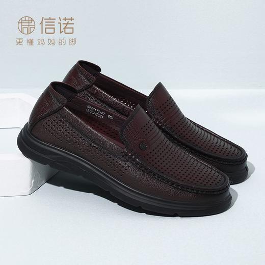 信诺 真皮舒适男鞋 夏季款透气镂空休闲皮鞋套脚爸爸鞋软底皮凉鞋\\Server\e\24年所有款\24L\润雪\冬冬\N24C115-27 商品图2