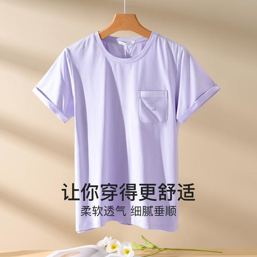 I'd爱帝女士高支丝光棉莫代尔短袖长裤家居服套装 商品图1