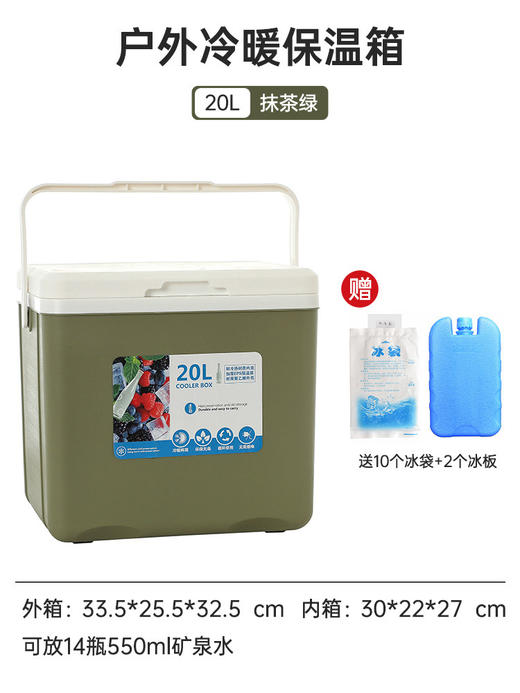 【保温箱商用摆摊 食品保鲜保冷手提冰桶】便捷车载户外露营野餐冷藏箱 商品图13