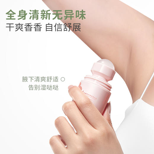 【青少年香体露】夏季必备止汗净味香体3合1 袋鼠妈妈爽身香体露30ml 商品图2