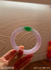 春带彩手镯【4232604】圈口55.0~具体价格微信咨询 商品缩略图6