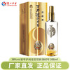 下架【泸州老窖】38百年泸州老窖窖龄酒60年（2017版）500ml 商品缩略图0