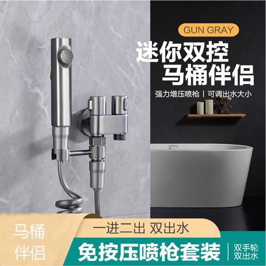 SQ：5279望远镜马桶伴侣-水镀枪灰 商品图0