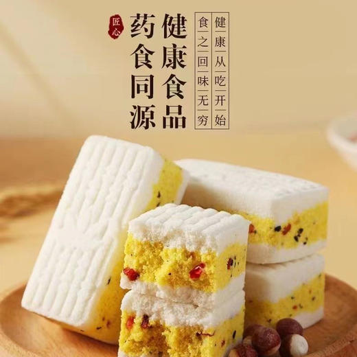 【百年养生老字号 健康食补】清心堂五指毛桃芡实糕 健脾祛湿  真材实料 粗粮食品 商品图6