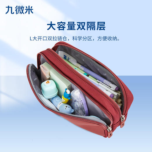 九微米9UM简约学生时尚防水休闲经典潮流百搭纯色多功能笔袋U0059 商品图2