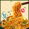 细露港式 豉油皇炒竹升面848g 商品缩略图1