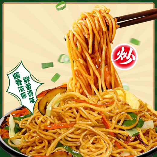 细露港式 豉油皇炒竹升面848g 商品图1