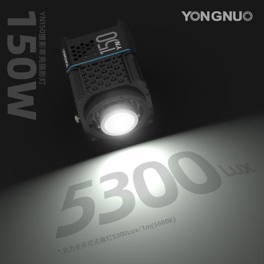 永诺YN150便携大功率外拍摄影灯摄像灯补光灯，恒定功率150W，手持轻巧，配件丰富 商品图5