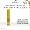 意大利进口 dentissimo 金装亮白牙膏（奢华限量款）75mL / 漱口水250mL 商品缩略图2