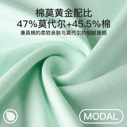 I'd爱帝女士高支丝光棉莫代尔短袖长裤家居服套装 商品图2