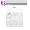 【中商原版】DP中文A课程试卷2比较论文优秀范文点评（第二版）简体版 港台原版 三联书店(香港)有限公司出版社 教辅工具书 商品缩略图4
