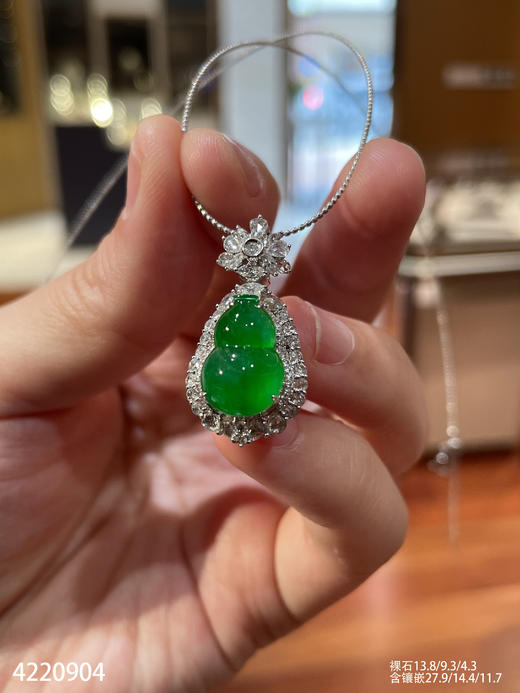 4220904、葫芦吊坠。具体价格微信咨询 商品图1