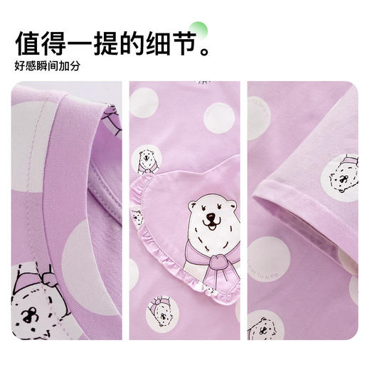 爱帝女士纯棉卡通熊印花睡裙家居服睡衣女 商品图3
