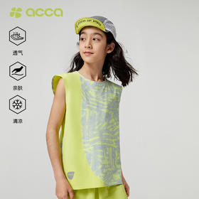 acca男童运动户外背心轻薄冰凉无袖T恤吸湿排汗速干透气撞色造型