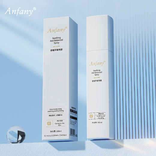 【冰爽降温 晒后修护】伊芳妮舒缓平衡喷雾 专利成分 保湿晒后修复 舒缓肌肤 清爽降温喷雾 100ml/瓶 商品图3