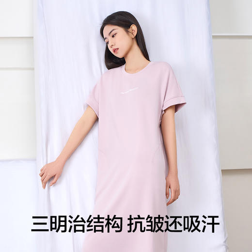 有棵树2024年新款空气层抗皱情侣睡衣家居服-S0020 商品图2