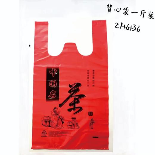 1斤装字袋.9元1斤.满300包邮 商品图0