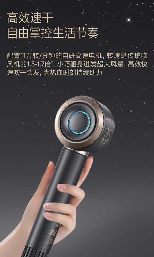 飞科高速吹风机家用负离子护发电吹风筒大风力速干 商品图1