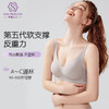 云朵植绒养护文胸 3/4罩杯果冻胶高科技刮胶植绒工艺  立体水滴杯适合小胸 薄款杯垫可拆卸 细腻软糯亲肤 商品缩略图2