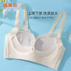 雅黛丽内衣女小胸聚拢显胸大文胸无钢圈收副乳防下垂调整型女胸罩 商品缩略图3