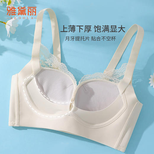 雅黛丽内衣女小胸聚拢显胸大文胸无钢圈收副乳防下垂调整型女胸罩 商品图3