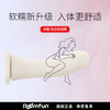 roomfun 房趣 新款2.0糯叽叽穿戴 单品阳具（更软更糯） 商品缩略图1