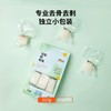 【独立小包装】深海法国银鳕鱼，软嫩可口 商品缩略图3