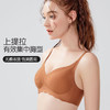 桑蚕丝裸感养护文胸 3/4杯型 一体固定杯支持机洗 桑蚕丝裸感贴贴感受云朵环抱 商品缩略图4
