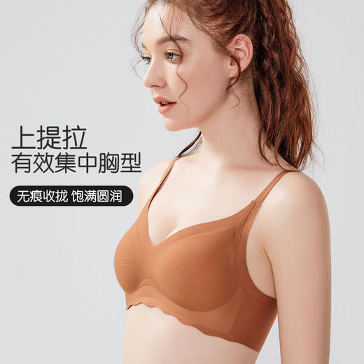 桑蚕丝裸感养护文胸 3/4杯型 一体固定杯支持机洗 桑蚕丝裸感贴贴感受云朵环抱 商品图4
