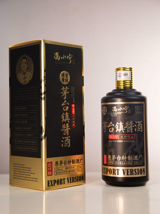 茅台镇酱酒500ml*6，原茅台特制酒厂出品，茅台八仙冯小宁之作，经典传承，酱香浓郁，宫廷品质，出口海外 商品图2