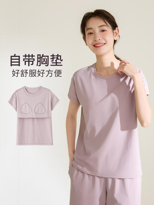 康妮雅女式短袖中裤套头套装 商品图3