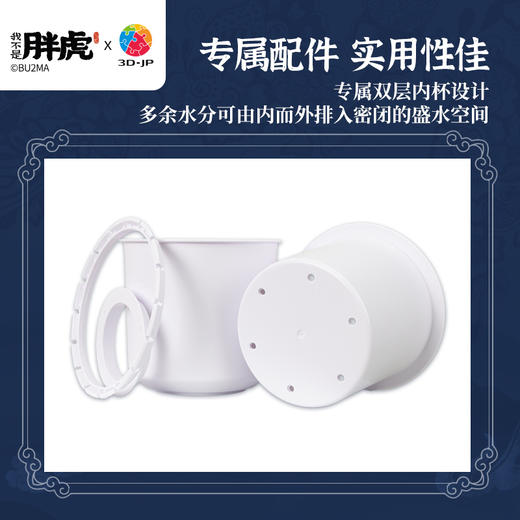 80片 盆栽拼图 K1112 我不是胖虎-青花·肥龙在天 商品图3