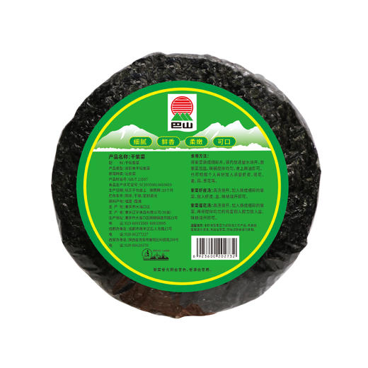 巴山 干紫菜60g 商品图1