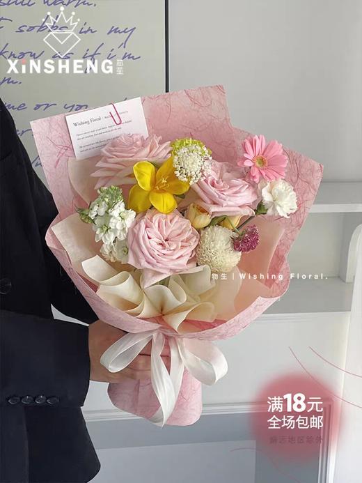 麻丝纸 商品图0