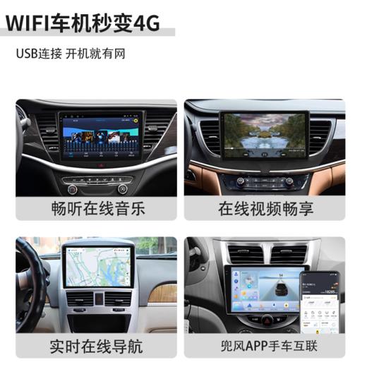4G随意联网盒/4G随身Wi-Fi 商品图2
