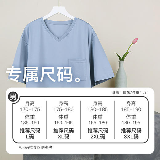 【100%棉】夏季休闲纯棉V领短袖男士睡衣家居服套装可外穿 商品图6