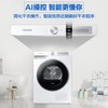 三星（SAMSUNG）9公斤热泵烘干机家用干衣机 AI智能烘干 热风清新 除菌烘干 DV90T6420LH/SC 商品缩略图1