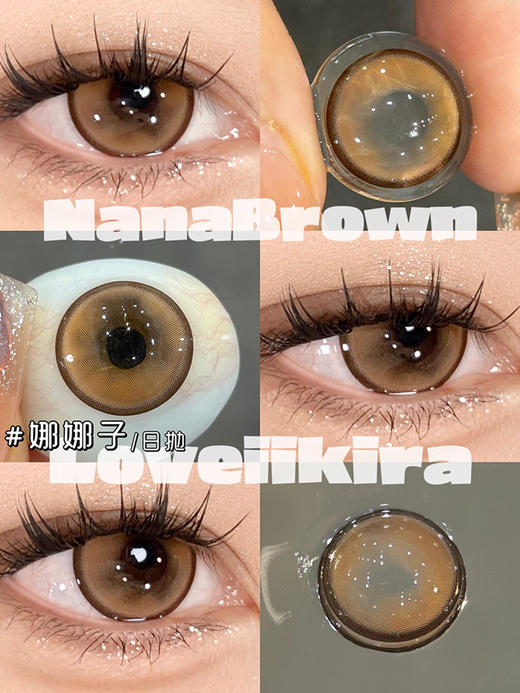 艾吉拉Loveiikira 娜娜子 日抛 十片 14.2mm 参考着色13.7mm 基弧8.5 含水50% 新锐国货 商品图1