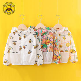 【恬妈推荐】WALUNTDUCK儿童新款防晒衣透气超薄外套男女宝宝夏季防晒衣90-150