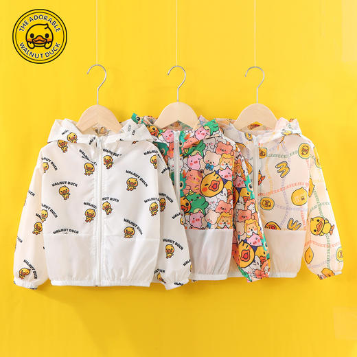 【恬妈推荐】WALUNTDUCK儿童新款防晒衣透气超薄外套男女宝宝夏季防晒衣90-150 商品图0