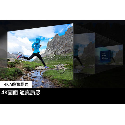 【年终燃购】三星（SAMSUNG） Neo QLED量子点 Mini LED AI电视 超薄4K 120Hz高刷 HDMI2.1 65英寸/75英寸/85英寸 商品图4