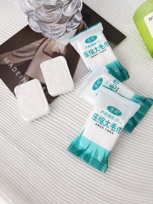 清风 一次性替代型浴巾组合 10条超大浴巾+5条大毛巾+15颗常规毛巾 商品图2