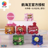 【折扣商品 不退不换】26片 列车拼图-海上冒险专列-ONE PIECE TR1018/TR1024/TR1025/TR1026/TR1028/TR1029 商品缩略图3