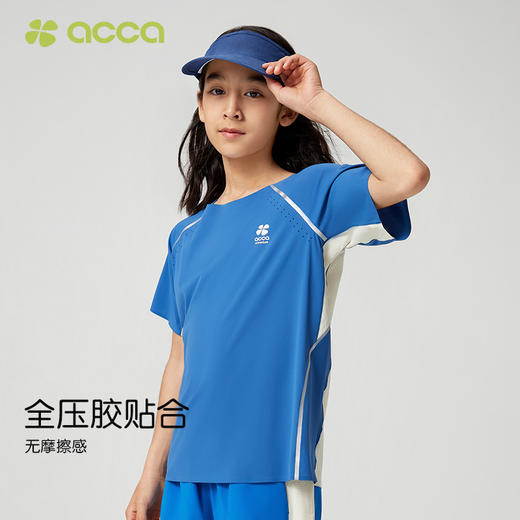 acca男女儿童防晒衣T恤宝宝皮肤衣防紫外线全压胶少摩擦透气短袖 商品图1