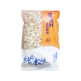 秒杀-绝色本味蛤蜊肉500g/袋